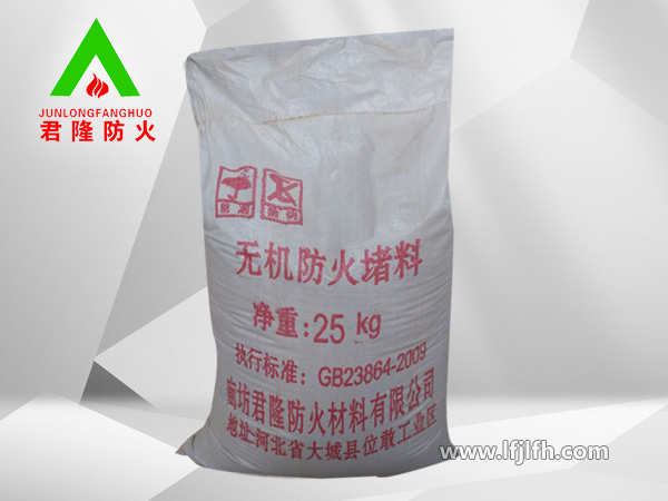 無機(jī)防火堵料